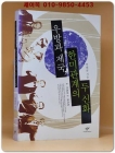 우방과 제국, 한미관계의 두 신화 (8.15에서 5.18까지) 상품 이미지