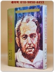 이반 데니소비치의 하루 (1970年度 노벨文學賞受賞作) 1975년 중판 상품 이미지