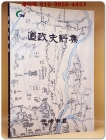 충청남도 도정사료집 상품 이미지