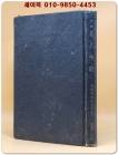 인생론 - 임마누엘 칸트 지음 [1961년 초판] 상품 이미지