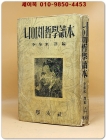 니이체철학독본 상품 이미지