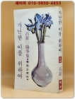 가난한 이를 위하여 - 고은 수필집 상품 이미지