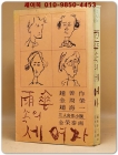 우산속의 세여자 (조선작.김주영.조해일 3인 합작소설) 1978년 초판 / 표지화:김영태 상품 이미지