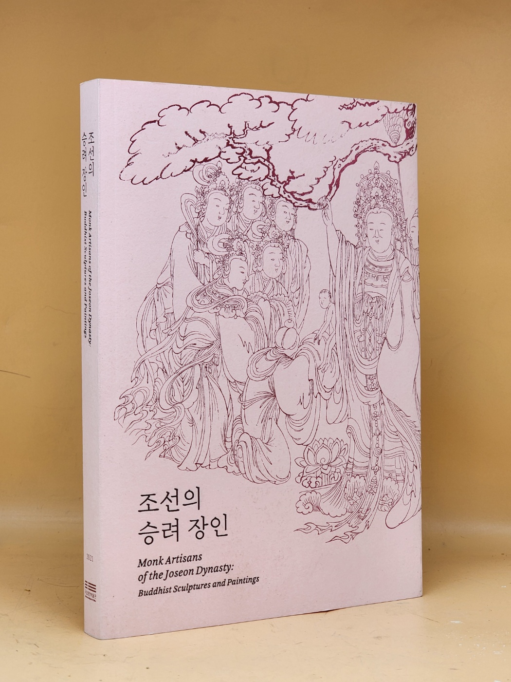 조선의 승려 장인
