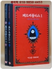 페르세폴리스 1~2 세트 - 전2권  상품 이미지