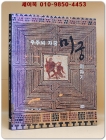 우주의 자궁 미궁 이야기 상품 이미지