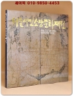 85서울시민소장문화재전 (회화.서예.도자기 展) 상품 이미지