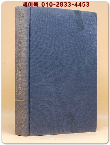 Combat stories of World War II and Korea - Hardcover (제2차 세계대전과 한국의 전투이야기)