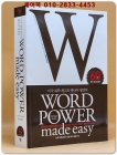  WORD POWER made easy (미국대학 최고의 영단어 명강의 한국어 완역판) 60년 연속 베스트셀러 상품 이미지
