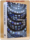 국립현대미술관 소장품 300 상품 이미지