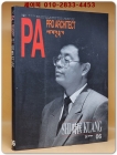 PA 세계의 건축가 06) 시광 SHI KUANG 상품 이미지