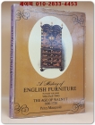 History of English Furniture(영국 가구의 역사) : The Age of Walnut 1660-1720 상품 이미지