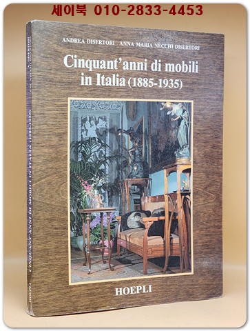 Cinquant'anni di mobili in Italia (1885-1935) (Italian Edition) 이탈리아의 가구 50년 (1885년-1935년) 상품 이미지