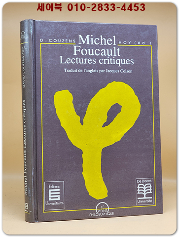 미셸 푸코: 비평가 낭독회 Michel Foucault : Lectures Critiques (French edition) 상품 이미지