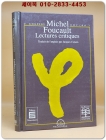 미셸 푸코: 비평가 낭독회 Michel Foucault : Lectures Critiques (French edition) 상품 이미지
