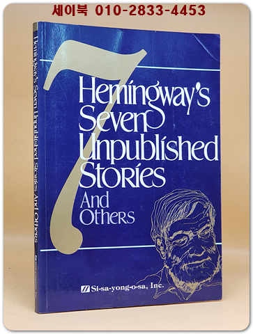 Hemingway's seven unpublished stories And Others (헤밍웨이의 일곱 가지 미공개 이야기 와 기타) 상품 이미지