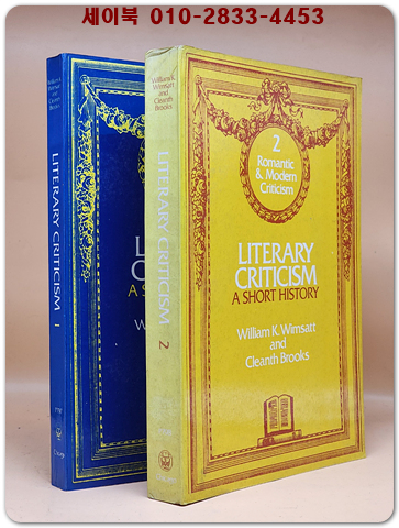 Literary Criticism문학비평 : A Short History (Classical & Neo-classical Criticism, Vol. 1.2) Paperback 상품 이미지