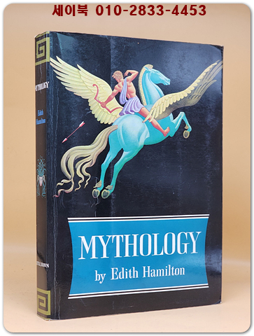 Mythology By Edith Hamilton 에디스 해밀턴의 신화/ Apollo Trust Paperback 상품 이미지