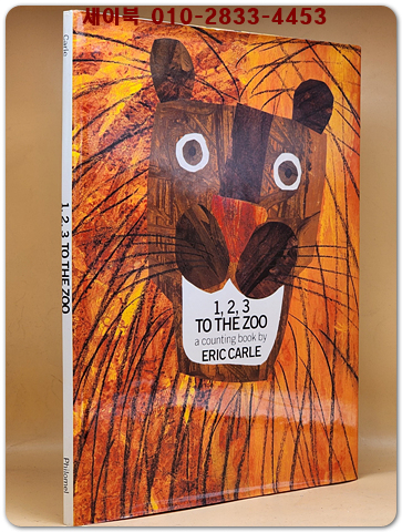 1, 2, 3 to the Zoo: A Counting Book Hardcover – Picture Book, January 22, 1982