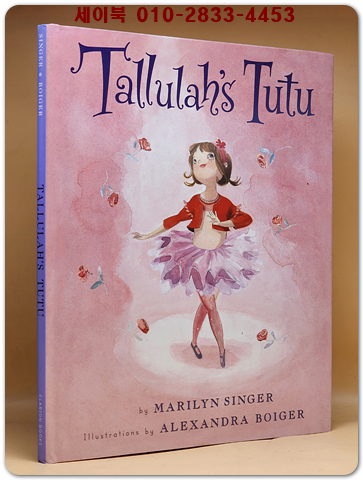 Tallulah's Tutu Hardcover – Picture Book, March 21, 2011