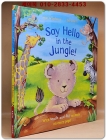 Say Hello in the Jungle Hardcover – January 1, 2006 상품 이미지