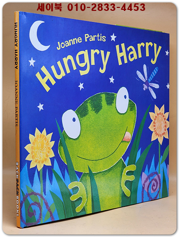 Hungry Harry Hardcover – January 1, 2000
