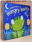 Hungry Harry Hardcover – January 1, 2000 상품 이미지
