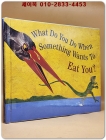 What Do You Do When Something Wants to Eat You? Hardcover – January 1, 1997 상품 이미지