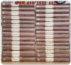 한국사 1-27 (전27권 ) 호화양장본 세트  / 박스본 미사용도서 상품 이미지