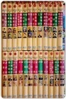 금성 칼라판 소년소녀 위인전기 1-24 (전24권) 1978년판 희귀도서 상품 이미지