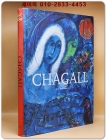 샤갈 화집 Chagall 1887-1985 (Special Edition) 2008 - Hardcover <영문판> 상품 이미지