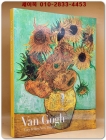 반 고흐  Van Gogh - Very Yellow, Very Bright   상품 이미지