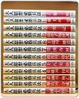 대인사상 필승병법 1-12 (전12권)세트  상품 이미지