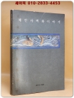 해인사 벽화 이야기 상품 이미지