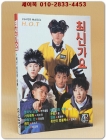 최신가요 (표지모델: H.O.T) 1998년 발행  상품 이미지