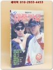 대중가요 (표지모델: 아이들) 1996년판 상품 이미지
