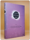 인문학자, 과학기술을 탐하다 - 인문학과 과학기술의 융합은 어떻게 이루어지는가 상품 이미지
