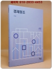 경제원조 상품 이미지
