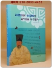 21세기에도 우리문화가 살아남을 수 있을까 상품 이미지