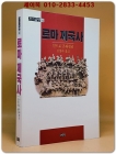 로마 제국사 상품 이미지