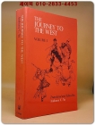 Journey to the West Vol.1 (Paperback) 서유기 상품 이미지