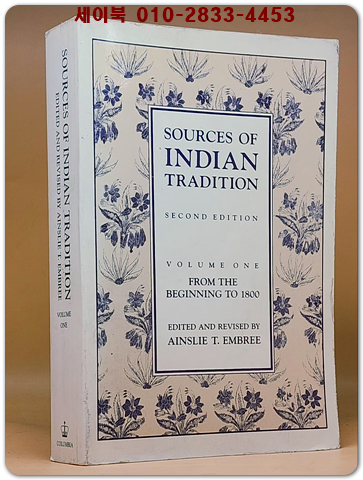 Sources of Indian Tradition, Vol. 1: From the Beginning to 1800 /2nd Edition 상품 이미지