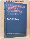 Karl Marx's Theory of History 카를 마르크스의 역사이론 상품 이미지