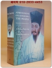 목민심서 영문판 Admonitions on Governing the People: Manual for All Administrators (Hardcover) - Manual for All Administrators 상품 이미지