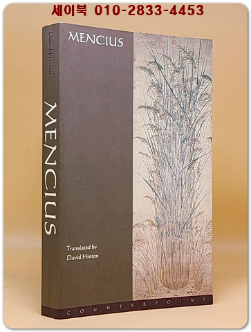 Mencius (Paperback) 맹자