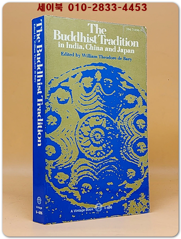 The Buddhist tradition in India, China & Japan(인도, 중국, 일본의 불교 전통)