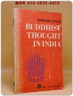Buddhist Thought in India (인도의 불교 사상) 상품 이미지