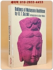 Outlines of Mahayana Buddhism(대승불교의 개요) 상품 이미지