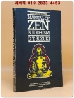 Outlines of Mahayana Buddhism(대승불교의 개요) 상품 이미지
