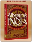 Alberuni's India(알베루니의 인도) 상품 이미지